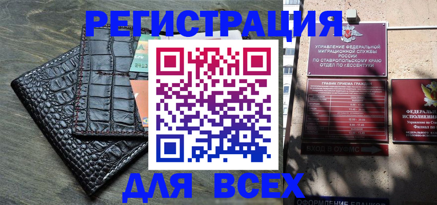 миграционный учет в Ряжске