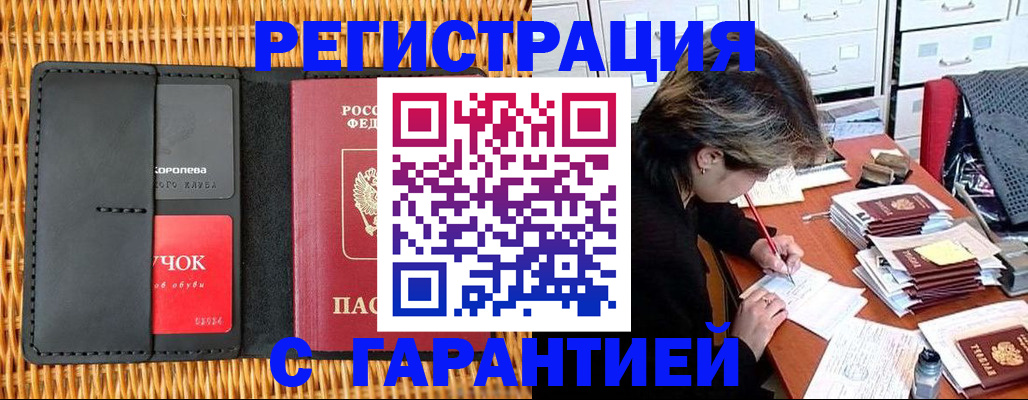 пропишу в квартире в Ряжске