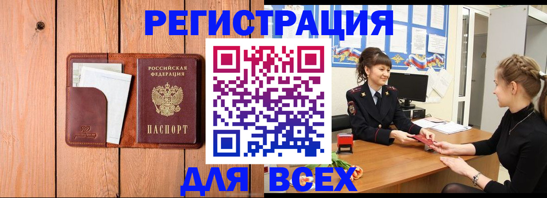 регистрация для дет. сада в Ряжске