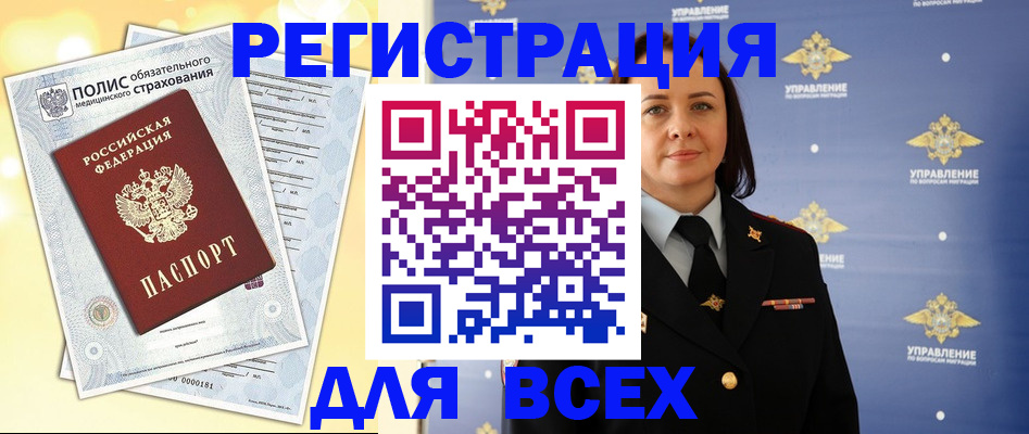временная регистрация госуслуги в Ряжске