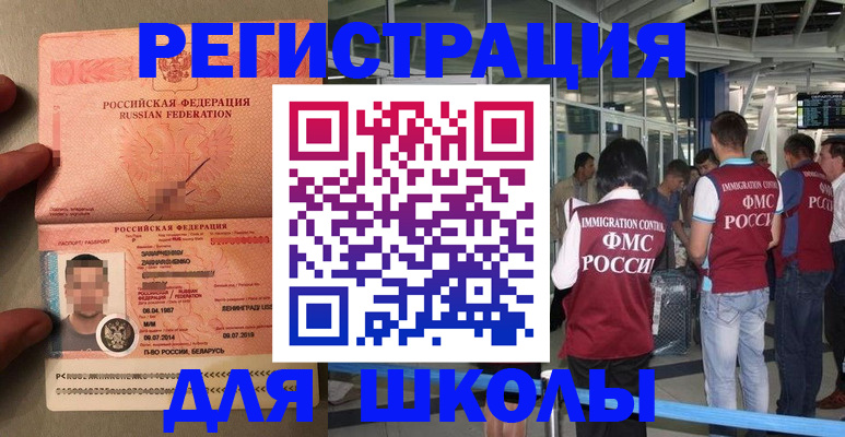 прописка гарантия в Ряжске