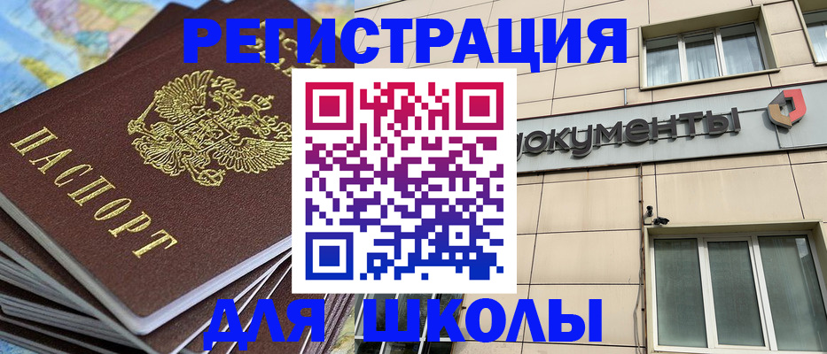 прописка гарантия в Ряжске